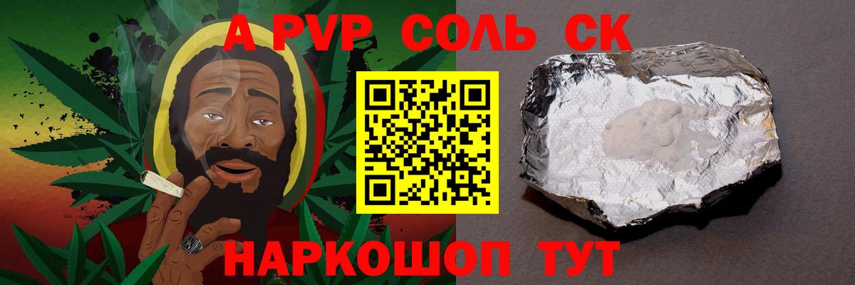 A PVP мука Кунгур