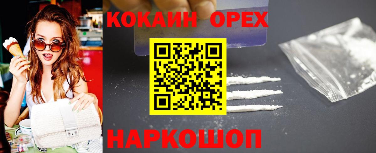 Cocaine Боливия Кунгур