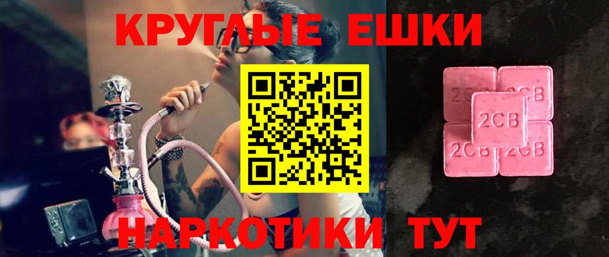 Экстази бентли Кунгур