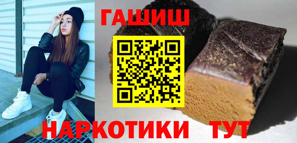 ГАШ Изолятор  ГАШ  Кунгур  Вход с VPN  ГАШИШ индика сатива 
