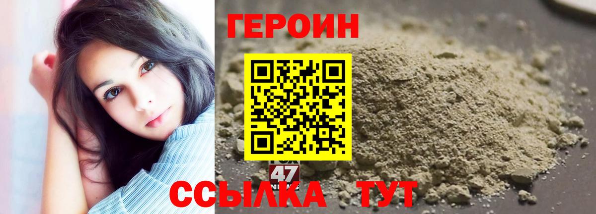 Кунгур  Героин  Вход с VPN  Героин Афган 