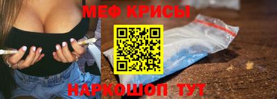мескалин Камышлов