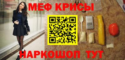 мескалин Камышлов