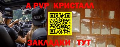 наркотики Канаш
