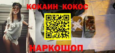 мескалин Камышлов