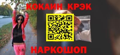 марихуана Кандалакша