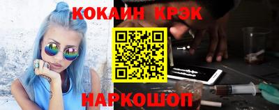 мескалин Камышлов