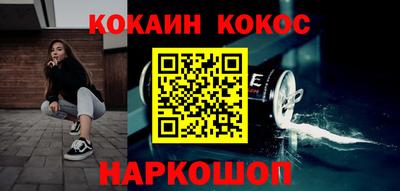 наркотики Канаш