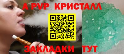 наркотики Канаш