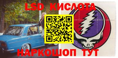 мескалин Камышлов