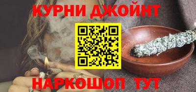 мескалин Камышлов