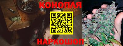 наркотики Канаш