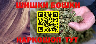 марихуана Кандалакша