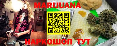 марихуана Кандалакша