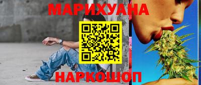 наркотики Канаш