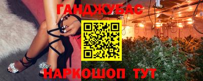 марихуана Кандалакша