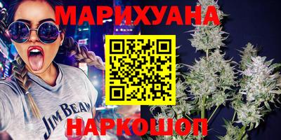 марихуана Кандалакша