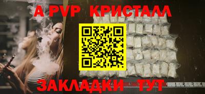 мескалин Камышлов