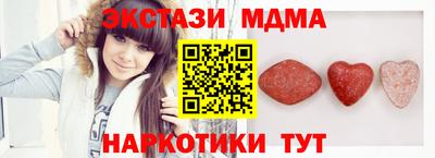марихуана Кандалакша