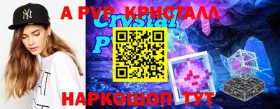 мескалин Камышлов