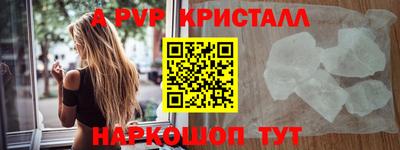 наркотики Канаш