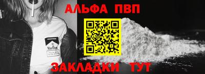 марихуана Кандалакша