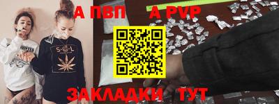 марихуана Кандалакша