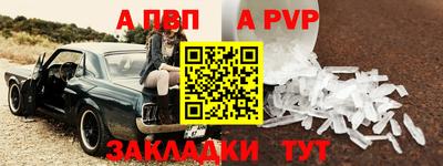 мескалин Камышлов
