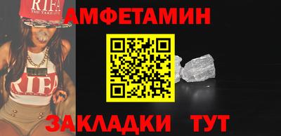 мескалин Камышлов