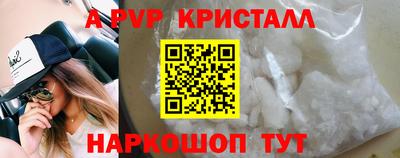 мескалин Камышлов