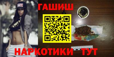 марихуана Кандалакша