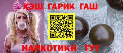 наркотики Канаш