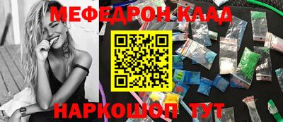 мескалин Камышлов