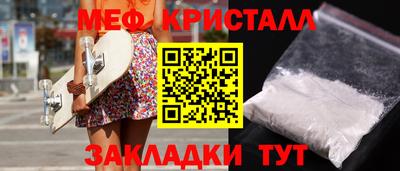 мескалин Камышлов