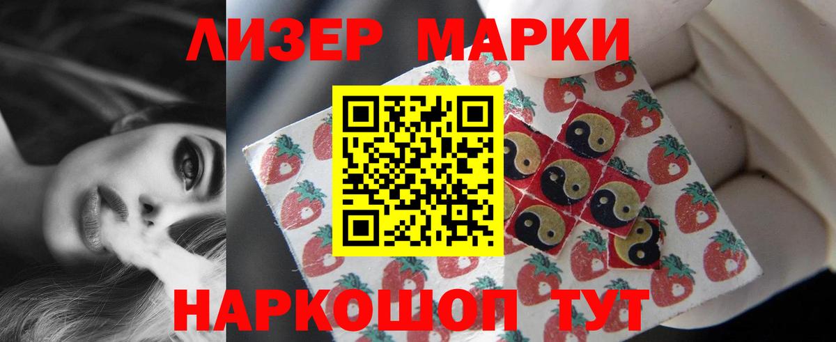 Кунгур  Лсд 25 экстази кислота  ЛСД экстази ecstasy  Вход с VPN 
