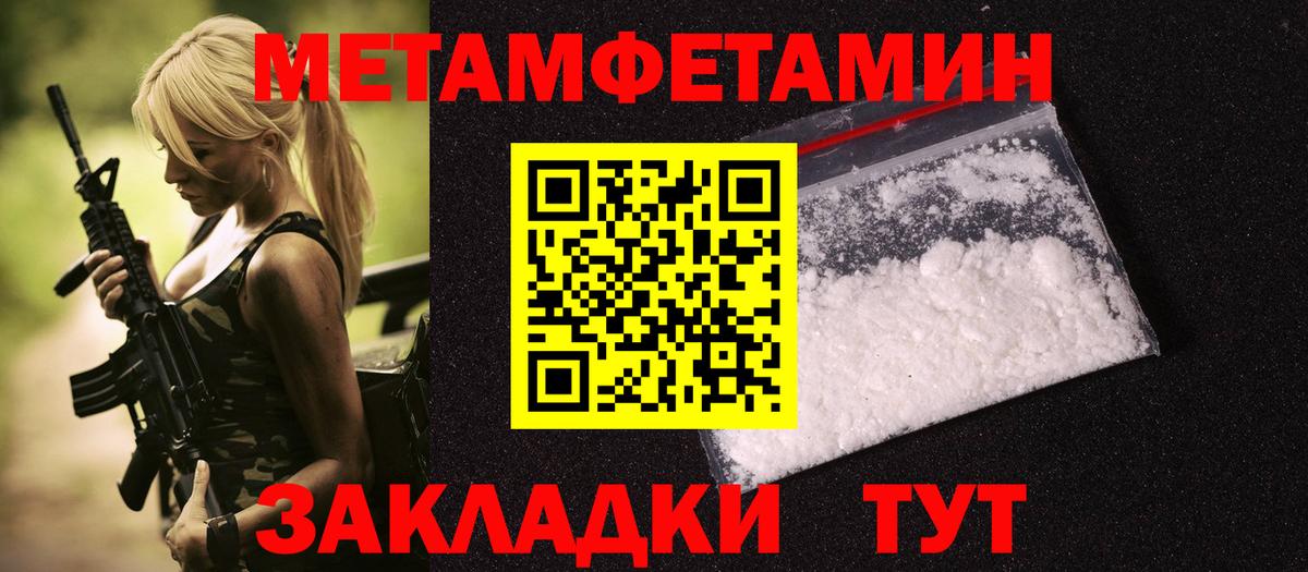 Кунгур  МЕТАМФЕТАМИН витя  МЕТАМФЕТАМИН витя  Вход с VPN 