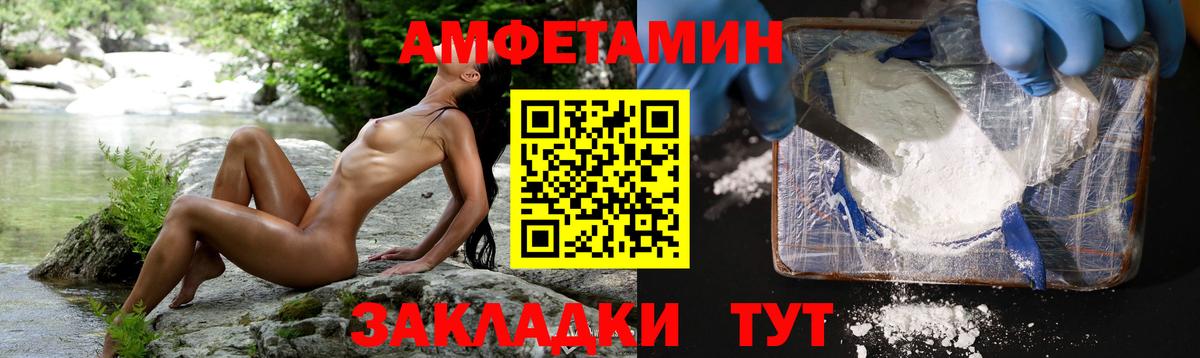 Первитин Methamphetamine Кунгур