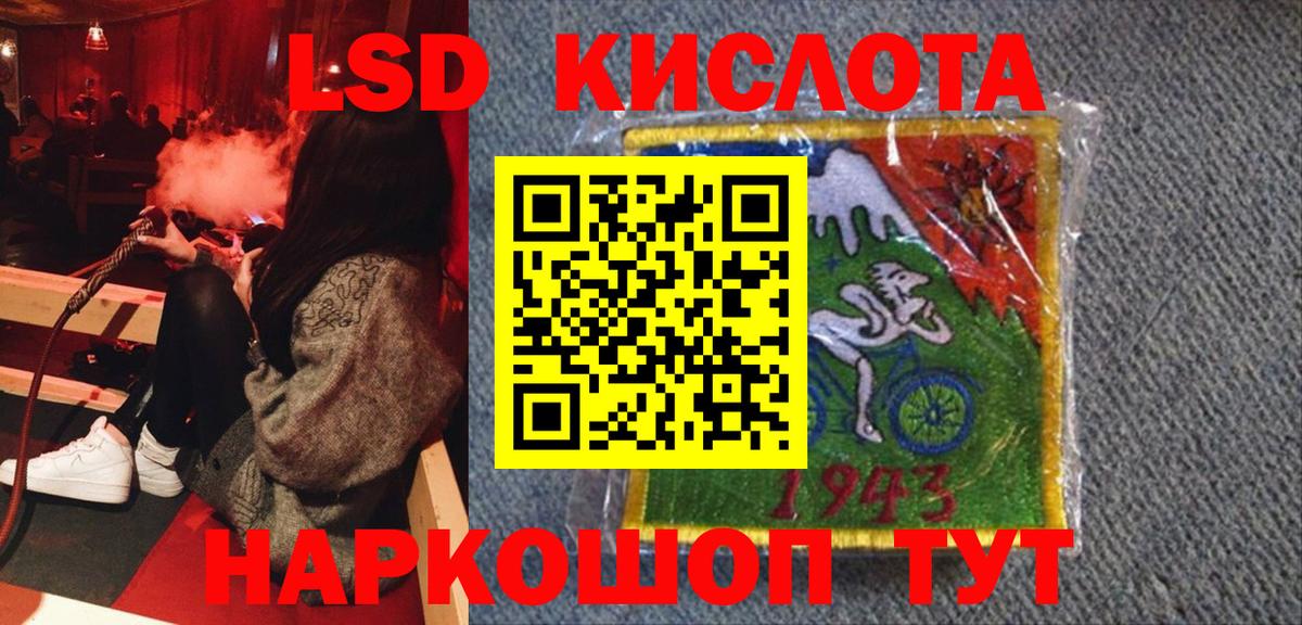 Марки N-bome 1500мкг Кунгур