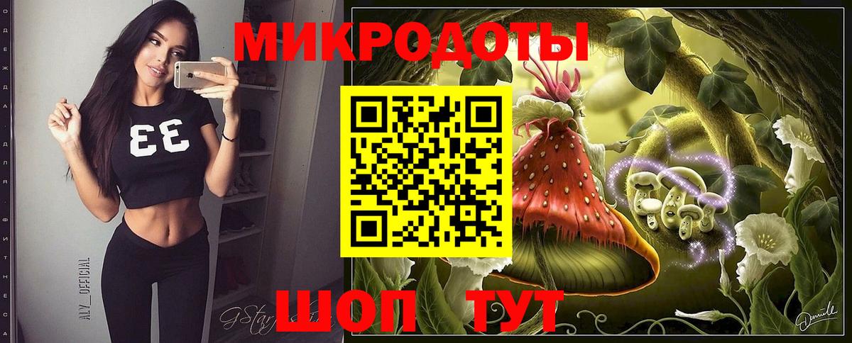 Галлюциногенные грибы GOLDEN TEACHER Кунгур