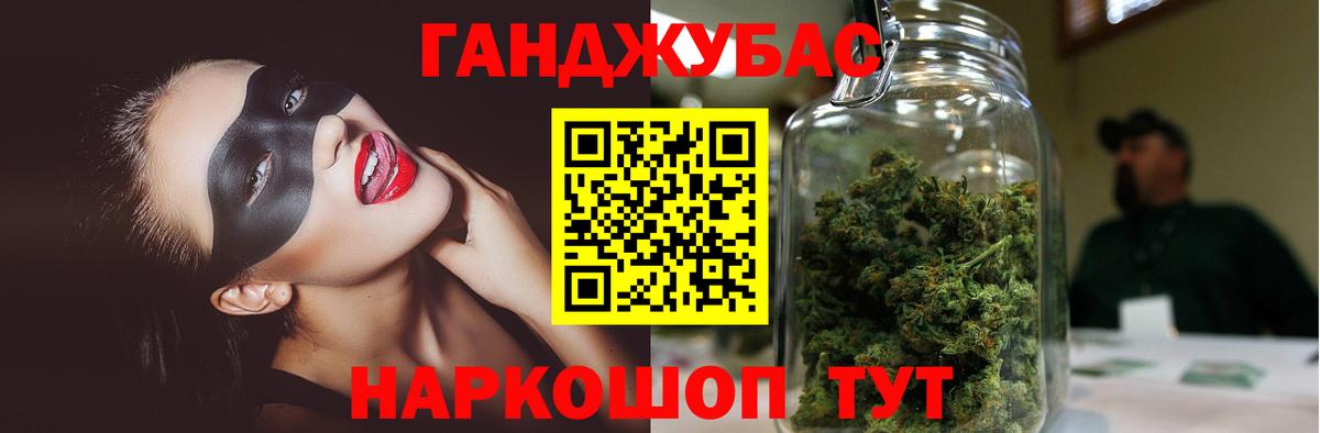 Конопля Amnesia  Шишки марихуана конопля  Вход с VPN  Бошки Шишки MAZAR  Кунгур 